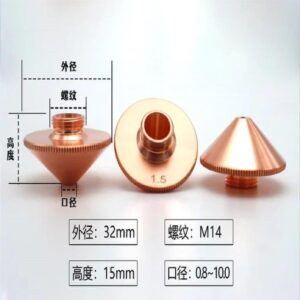 Raytools Single Layer Cutting Nozzles D32mm